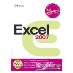 達標!Excel 2007(附DVD) | 拾書所