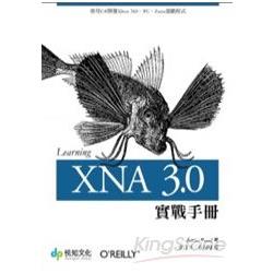 XNA 3.0實戰手冊 | 拾書所