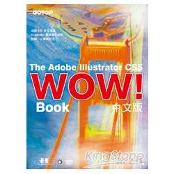 The Adobe Illustrator CS5 Wow! Book中文版 | 拾書所