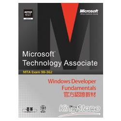 MTA Exam 98-362 Windows Developer Fundamentals官方認證教材 | 拾書所