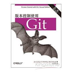 版本控制使用Git 第二版 | 拾書所