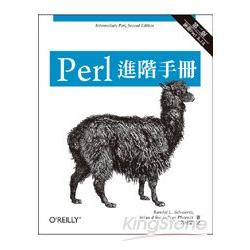 Perl 進階手冊 第二版 | 拾書所