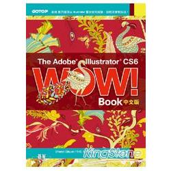 The Adobe Illustrator CS6 Wow! Book中文版 | 拾書所