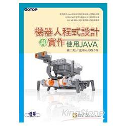 機器人程式設計與實作：使用Java(第二版 / 適用leJOS 0.9) | 拾書所