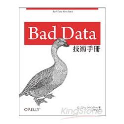 Bad Data 技術手冊