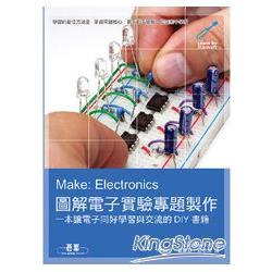 Make: Electronics 圖解電子實驗專題製作 | 拾書所
