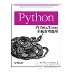 Python的Unix.Linux系統管理應用 | 拾書所