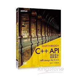 C++ API 設計 | 拾書所