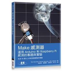 Make： 感測器|運用Arduino和Raspberry Pi感測的專題與實驗 | 拾書所