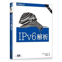 IPv6解析 第三版 | 拾書所