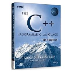 The C++ Programming Language國際中文版 第四版 | 拾書所