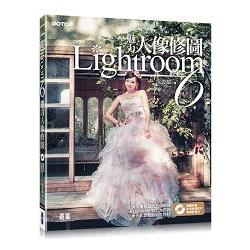 Lightroom 6 魅力人像修圖(隨書附贈HD高畫質教學影片、範例練習素材檔) | 拾書所