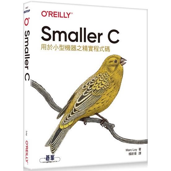 Smaller C|用於小型機器之精實程式碼【金石堂、博客來熱銷】