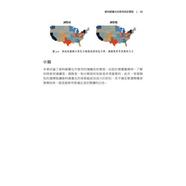 ColorWise|用顏色說故事 ColorWise|用顏色說故事