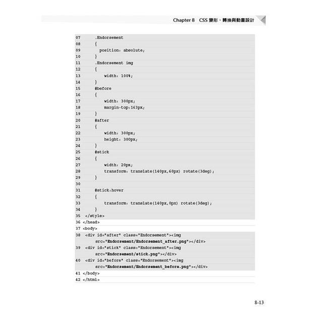 跟著實務學習HTML、CSS、JavaScript、Bootstrap、JQuery、JQueryMobile網頁設計(含ITS HTML& 跟著實務學習HTML、CSS、JavaScript、Bootstrap、JQuery、JQueryMobile網頁設計(含ITS HTML&