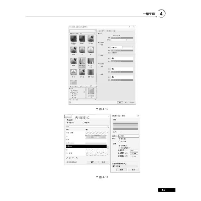 Autodesk Revit建模與建築設計(適用Revit 2021~2024,含國際認證模擬試題) Autodesk Revit建模與建築設計(適用Revit 2021~2024,含國際認證模擬試題)