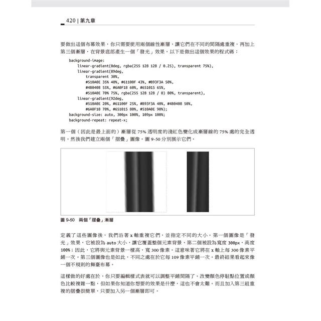 CSS 大全 第五版 CSS 大全 第五版