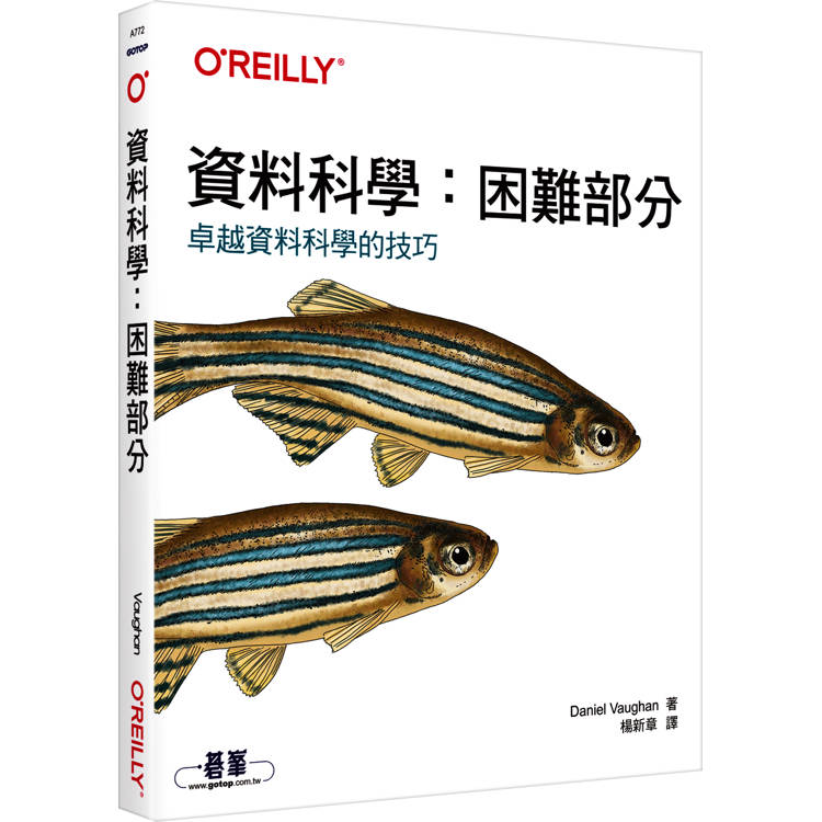 資料科學：困難部分【金石堂、博客來熱銷】