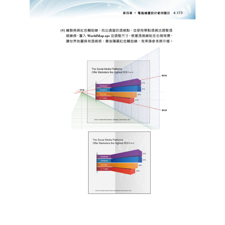 TQC+ 電腦繪圖設計認證指南 Illustrator CC(第三版) TQC+ 電腦繪圖設計認證指南 Illustrator CC(第三版)