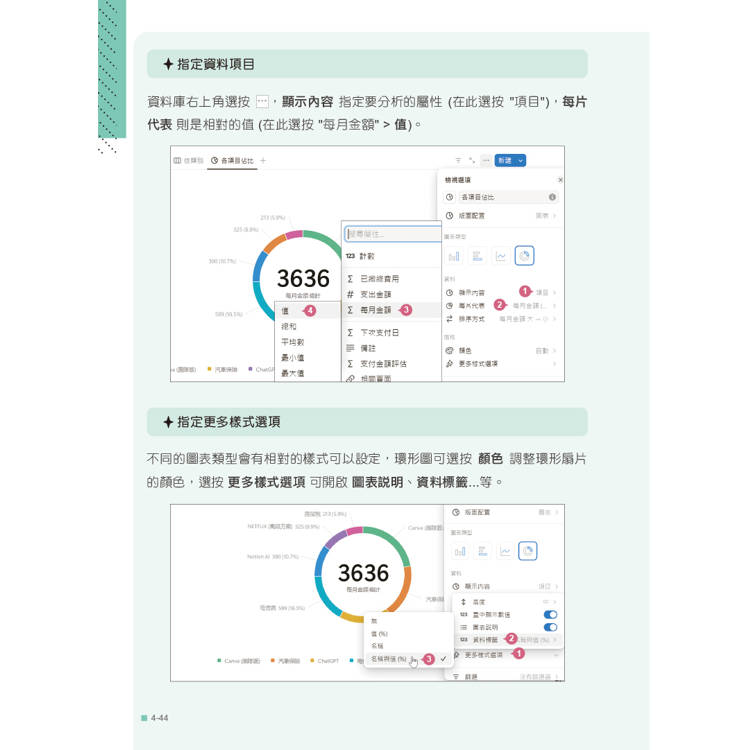 Notion X AI高效管理300招(第二版):筆記×資料庫×團隊協作×自動化,數位生活與工作最佳幫手 Notion X AI高效管理300招(第二版):筆記×資料庫×團隊協作×自動化,數位生活與工作最佳幫手