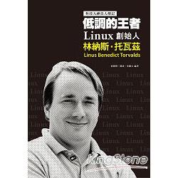 低調的王者 Linux創始人：林納斯托瓦茲：科技大神真人傳記 | 拾書所