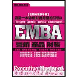 EMBA-營銷.產品.財務 | 拾書所