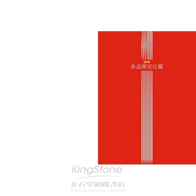 WOW!多品牌成就王品 WOW!多品牌成就王品
