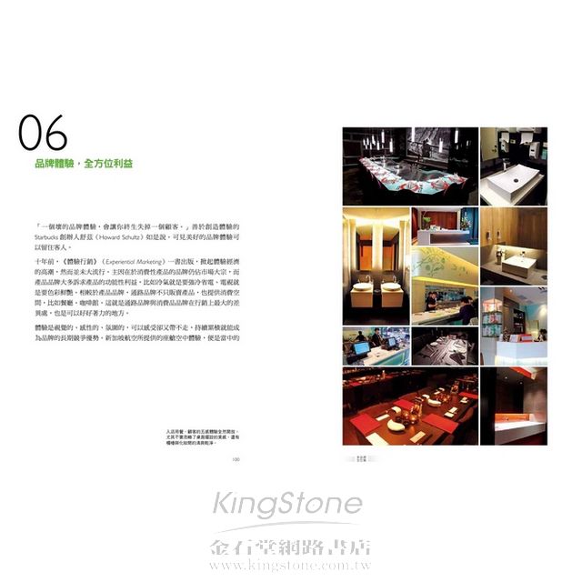 WOW!多品牌成就王品 WOW!多品牌成就王品