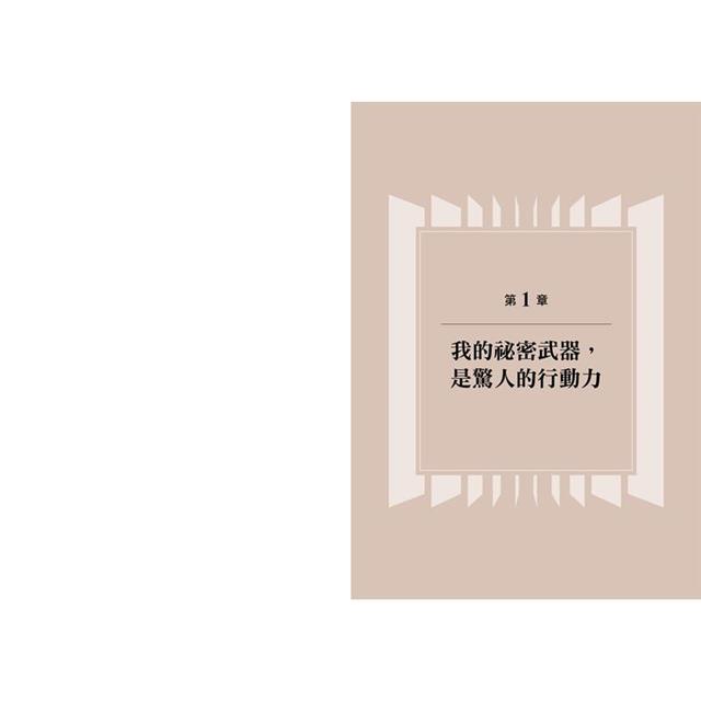 打造理想人生的Action行動力子彈筆記:從時間管理到目標實踐,只要認真使用,改變就會發生 打造理想人生的Action行動力子彈筆記:從時間管理到目標實踐,只要認真使用,改變就會發生