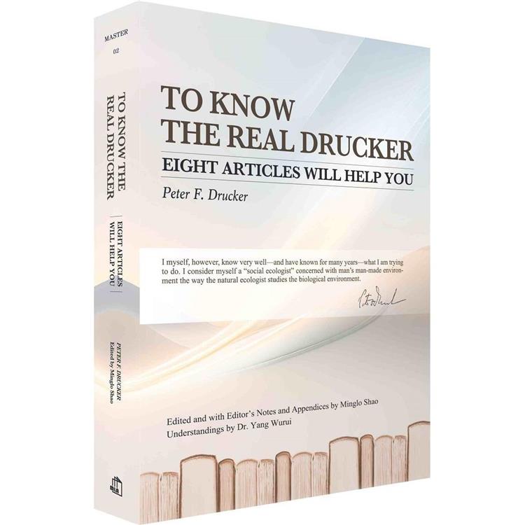 To Know the Real Drucker：Eight Articles Will Help You【金石堂、博客來熱銷】