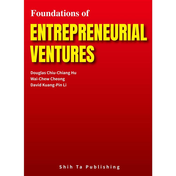 Foundations of Entrepreneurial Ventures【金石堂、博客來熱銷】