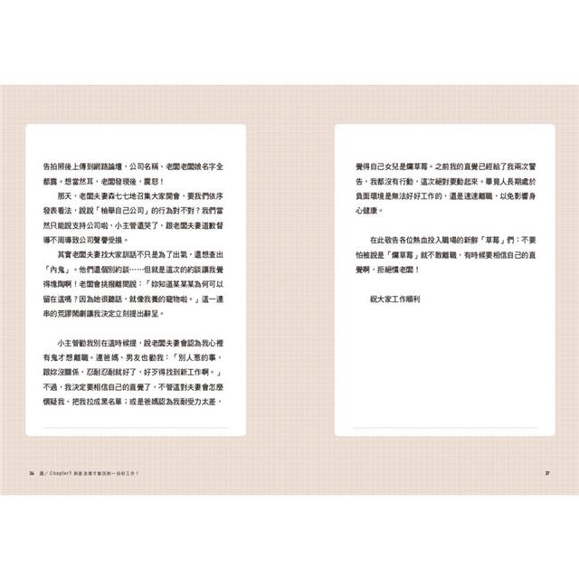【限量親簽】親愛的馬克瑪麗 2 : Re :上班難、做人更難,我該怎麼辨? ( 附贈快速通關信封 ) 【限量親簽】親愛的馬克瑪麗 2 : Re :上班難、做人更難,我該怎麼辨? ( 附贈快速通關信封 )