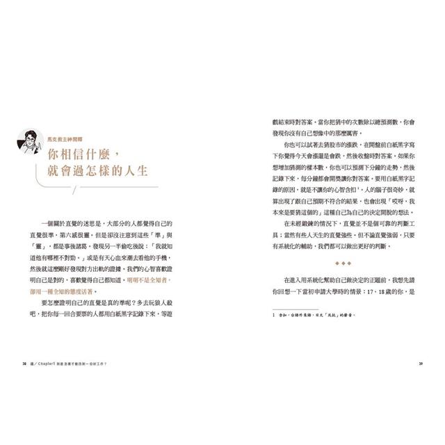 【限量親簽】親愛的馬克瑪麗 2 : Re :上班難、做人更難,我該怎麼辨? ( 附贈快速通關信封 ) 【限量親簽】親愛的馬克瑪麗 2 : Re :上班難、做人更難,我該怎麼辨? ( 附贈快速通關信封 )