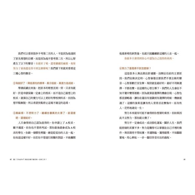 【限量親簽】親愛的馬克瑪麗 2 : Re :上班難、做人更難,我該怎麼辨? ( 附贈快速通關信封 ) 【限量親簽】親愛的馬克瑪麗 2 : Re :上班難、做人更難,我該怎麼辨? ( 附贈快速通關信封 )