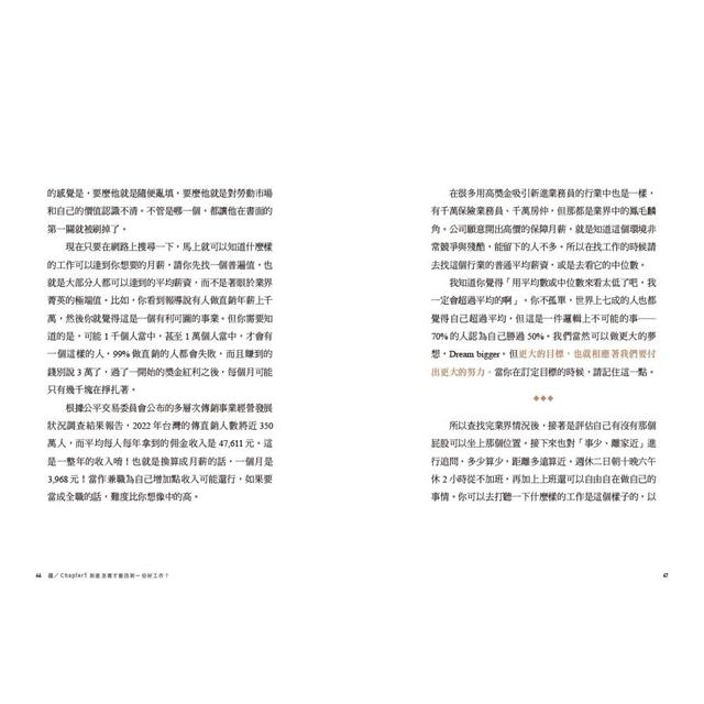 【限量親簽】親愛的馬克瑪麗 2 : Re :上班難、做人更難,我該怎麼辨? ( 附贈快速通關信封 ) 【限量親簽】親愛的馬克瑪麗 2 : Re :上班難、做人更難,我該怎麼辨? ( 附贈快速通關信封 )