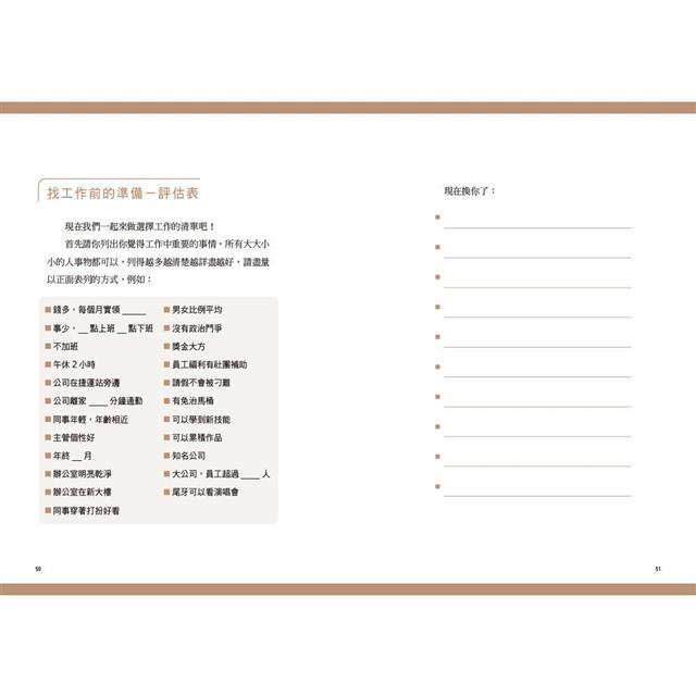 【限量親簽】親愛的馬克瑪麗 2 : Re :上班難、做人更難,我該怎麼辨? ( 附贈快速通關信封 ) 【限量親簽】親愛的馬克瑪麗 2 : Re :上班難、做人更難,我該怎麼辨? ( 附贈快速通關信封 )