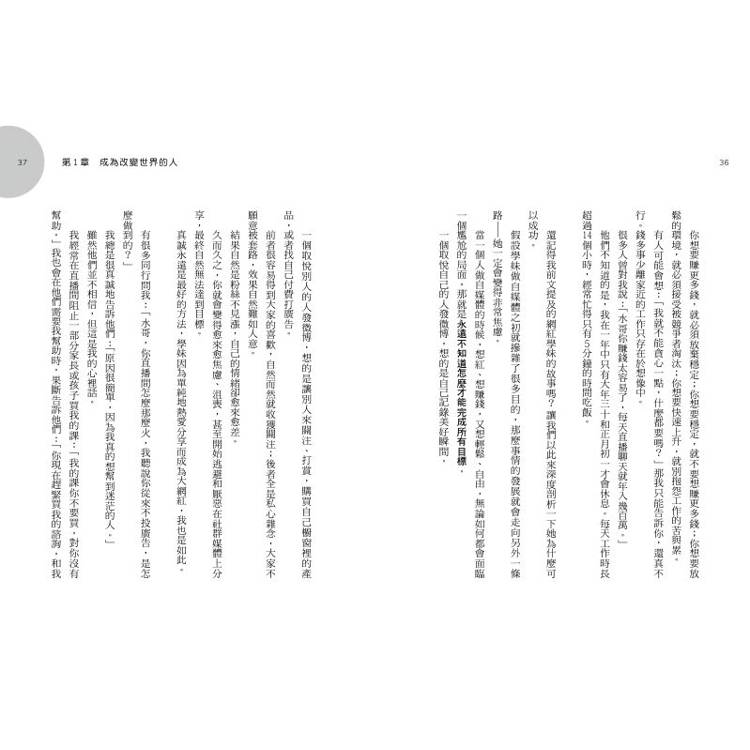 職場坦白局:停止窮忙、拒絕內耗,職涯也能彎道超車! 職場坦白局:停止窮忙、拒絕內耗,職涯也能彎道超車!