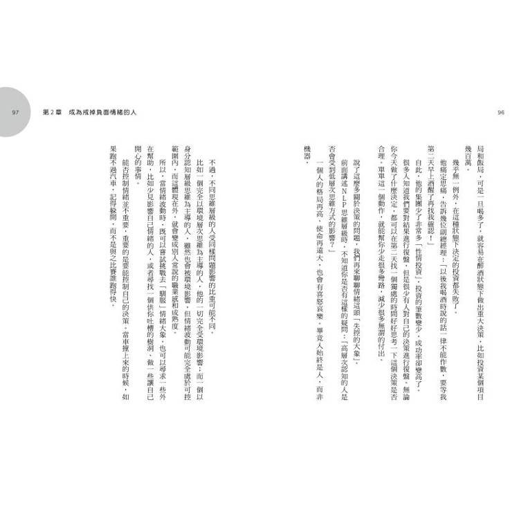 職場坦白局:停止窮忙、拒絕內耗,職涯也能彎道超車! 職場坦白局:停止窮忙、拒絕內耗,職涯也能彎道超車!