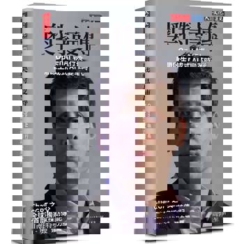 奧特曼傳:OpenAI執行長開啟生成式AI變革時代