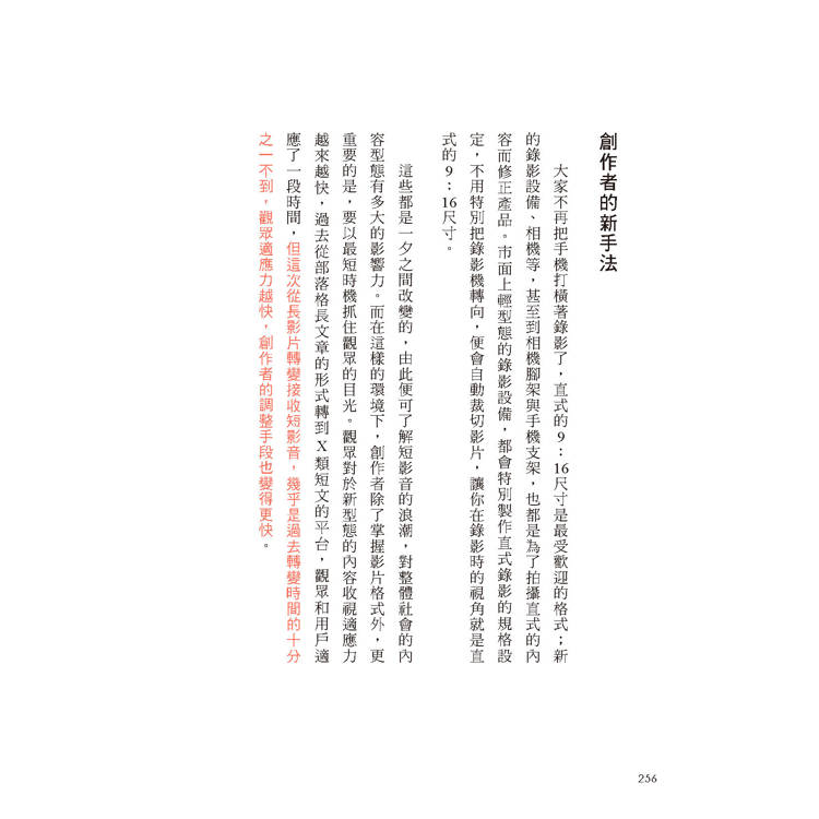 電商人妻社群圈粉思維【Plus升級版】(限量作者簽名):掌握流量原力,全方位系統的社群初心經營術 電商人妻社群圈粉思維【Plus升級版】(限量作者簽名):掌握流量原力,全方位系統的社群初心經營術