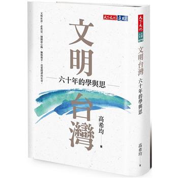 【電子書】米其林香氣