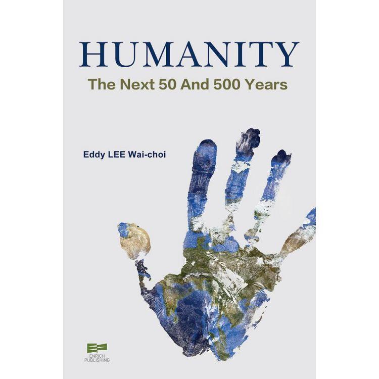 Humanity：The Next 50 and 500 Years【金石堂、博客來熱銷】