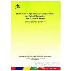 2010 Census of Agricuture，Forestry，Fishery and Husbandry，Vol. 2，General Report | 拾書所