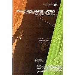 2012 Asian Smart Living International School Report: Redesign for Sustainability | 拾書所