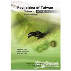 Psylloidea of Taiwan Volume Ⅱ-台灣木蝨誌Ⅱ | 拾書所
