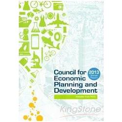 2013 Annual Report of the Council for Economic Planning and Development.Executive Yuan | 拾書所