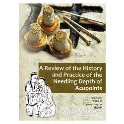 A Review of the History and Practice of the Needling Depth of Acupoints | 拾書所