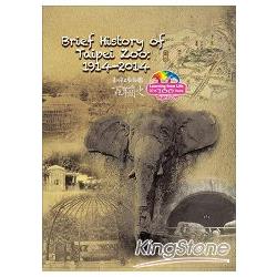 Brief History of Taipei Zoo：1914-2014 (臺北市立動物園百年簡史-英文版光碟) | 拾書所