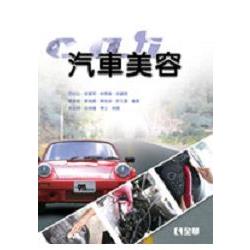 行銷研究(18031) | 拾書所