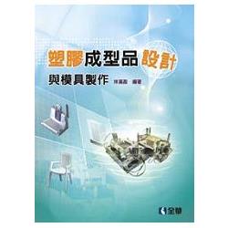 數值分析－用Visual Basic(附範例光碟)(修訂二版)(03940027) | 拾書所